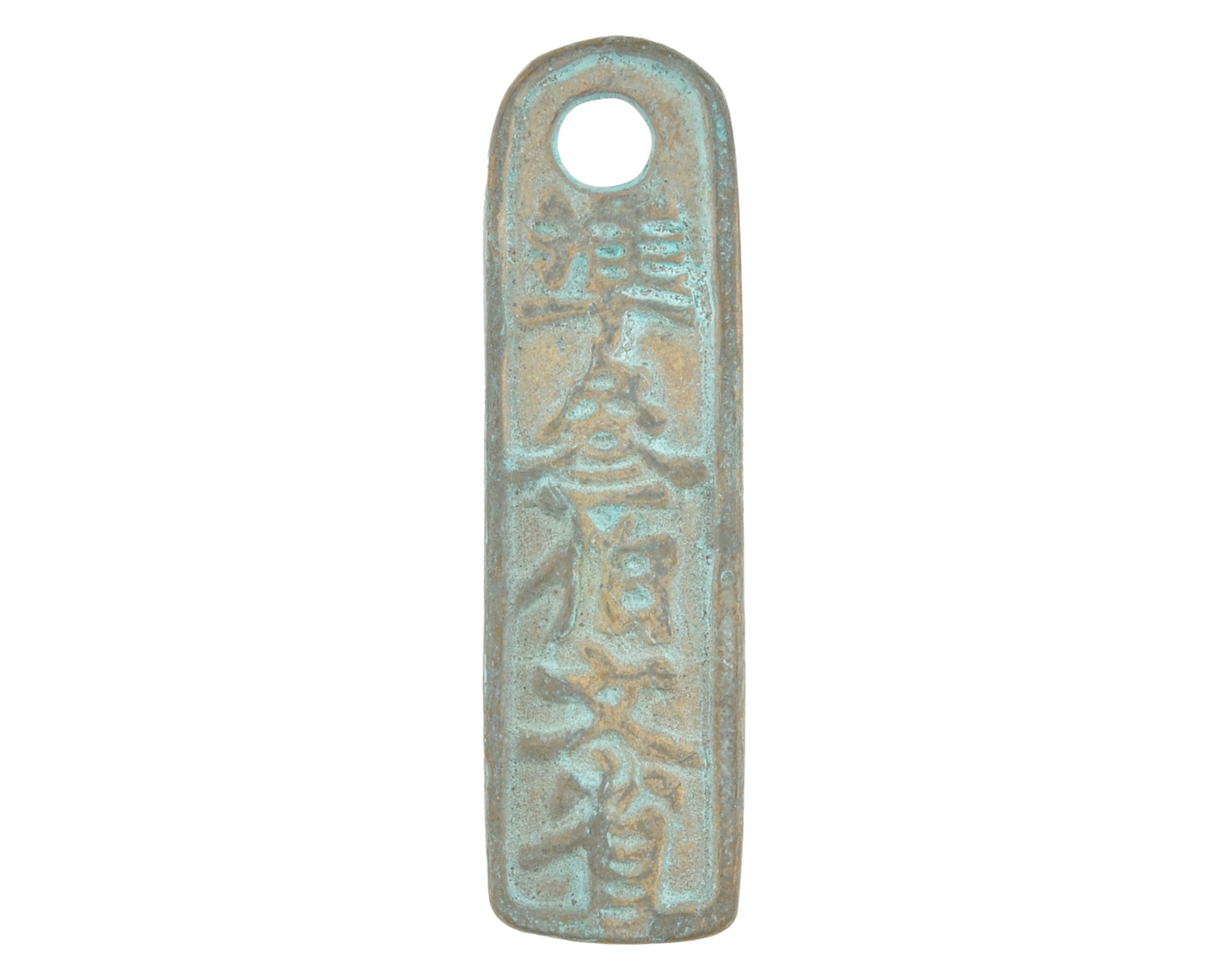 Casting Pendants-17x60mm Chinese Passport-Green Patina-Quantity 1