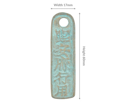 Casting Pendants-17x60mm Chinese Passport-Green Patina-Quantity 1