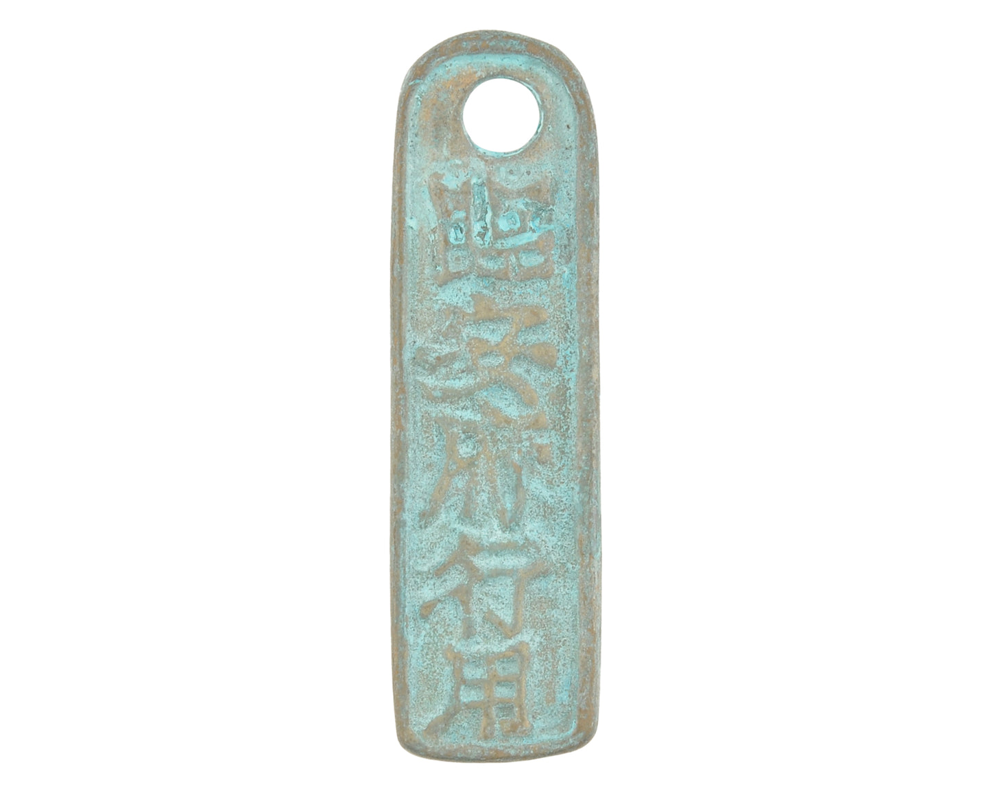 Casting Pendants-17x60mm Chinese Passport-Green Patina-Quantity 1