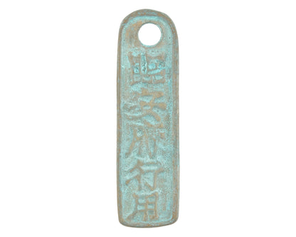 Casting Pendants-17x60mm Chinese Passport-Green Patina-Quantity 1