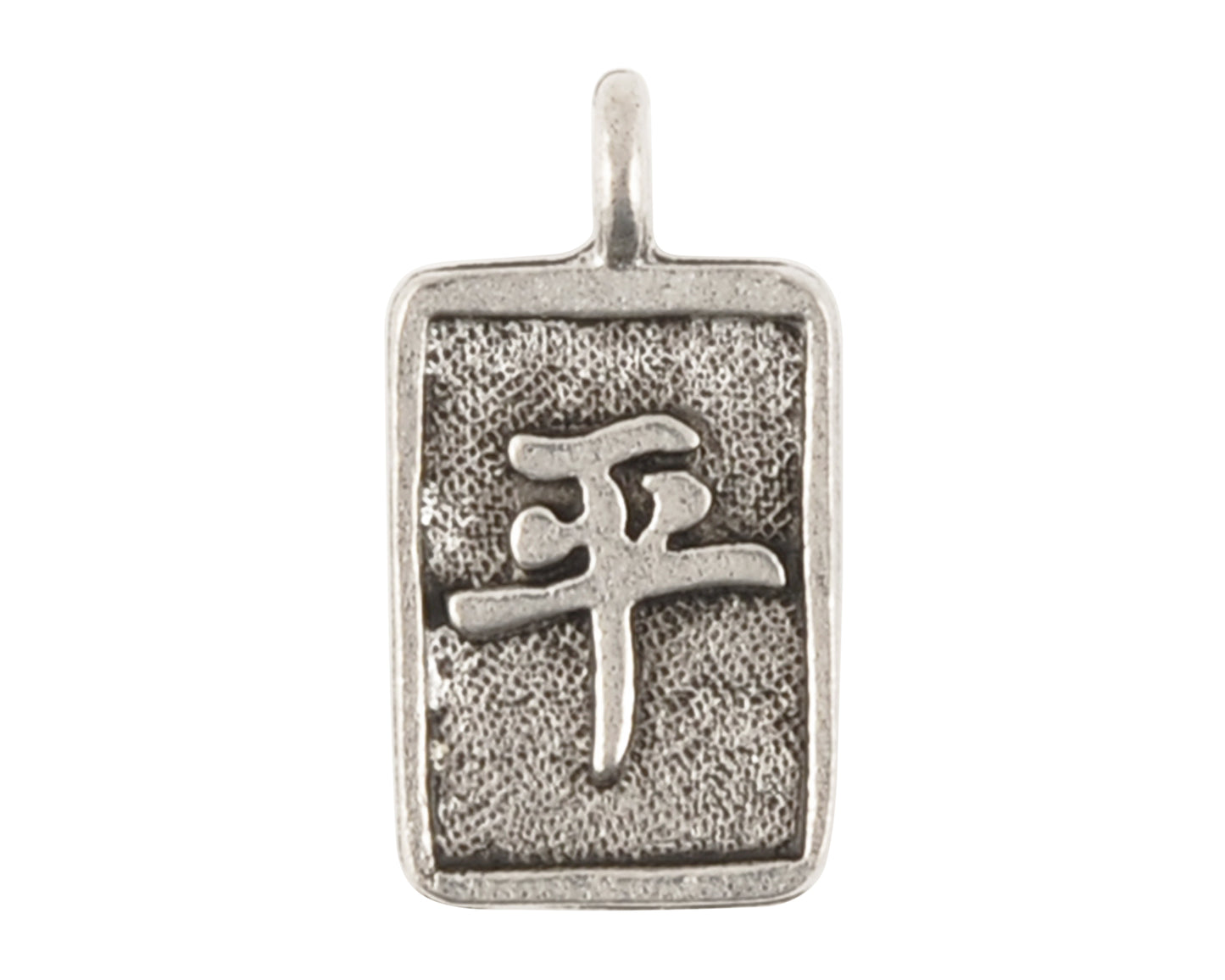Pewter-17x10mm Chinese Peace Charm-Antique Silver-Quantity 1 Tamara Scott Designs