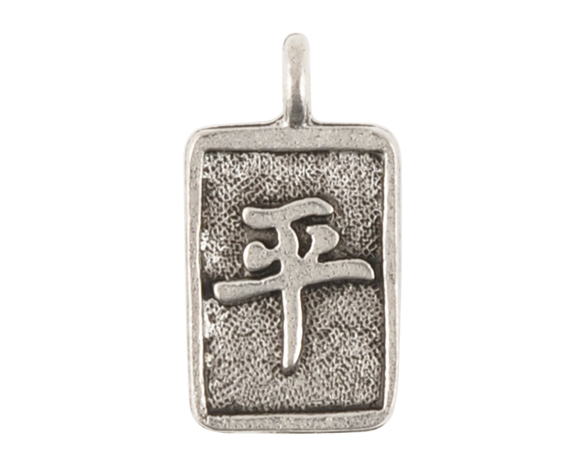 Pewter-17x10mm Chinese Peace Charm-Antique Silver-Quantity 1 Tamara Scott Designs
