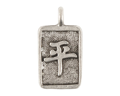 Pewter-17x10mm Chinese Peace Charm-Antique Silver-Quantity 1 Tamara Scott Designs