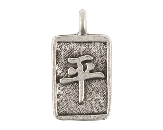 Pewter-17x10mm Chinese Peace Charm-Antique Silver-Quantity 1 Tamara Scott Designs
