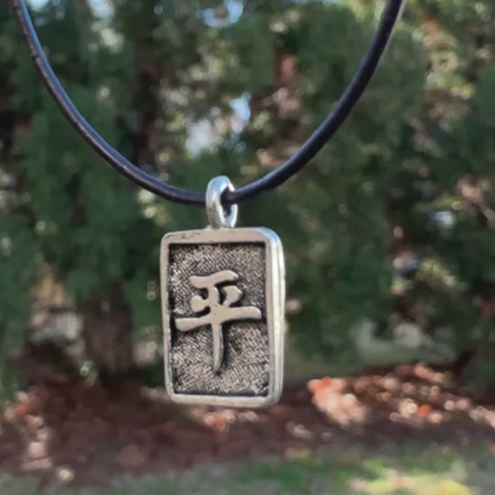 Pewter-17x10mm Chinese Peace Charm-Antique Silver-Quantity 1 Tamara Scott Designs