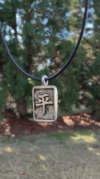 Pewter-17x10mm Chinese Peace Charm-Antique Silver-Quantity 1 Tamara Scott Designs