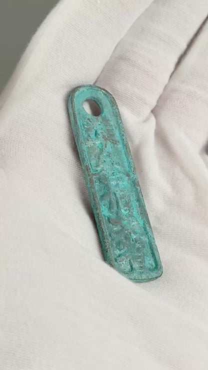 Casting Pendants-17x60mm Chinese Passport-Green Patina-Quantity 1